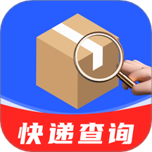 天天快递查询