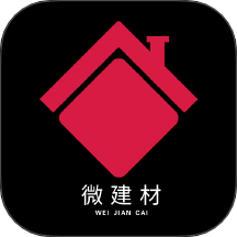 微建材