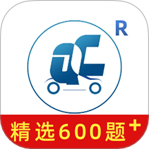 全成驾考宝