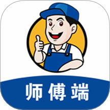 师傅村