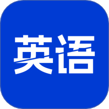 英语单词斩