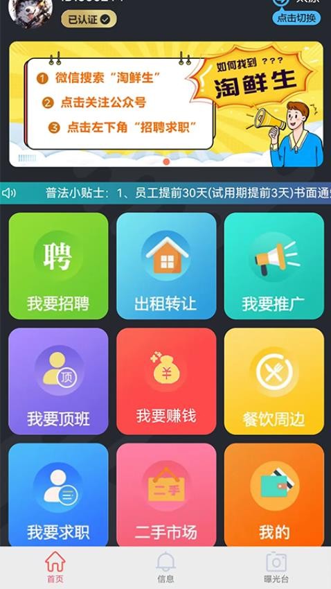 喵鑫球宠物