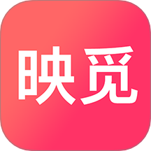 映觅