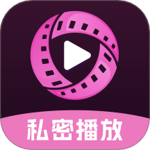私蜜高清播放器