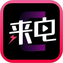 潮来电铃声