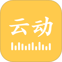云动