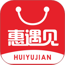 惠遇见甄选