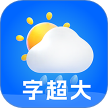 健康天气