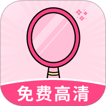 手机免费镜子