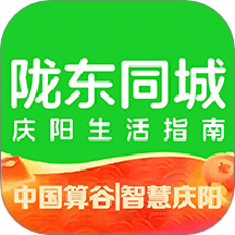 陇东同城