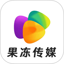 果冻传媒