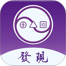 三智发现
