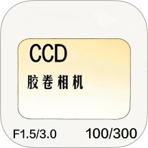 CCD胶卷相机