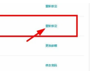 哔哩哔哩qq登录不见了解决方法(图4)